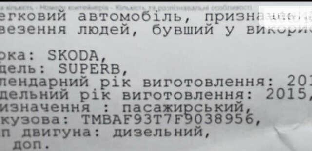 Черный Шкода Суперб, объемом двигателя 2 л и пробегом 235 тыс. км за 16800 $, фото 36 на Automoto.ua