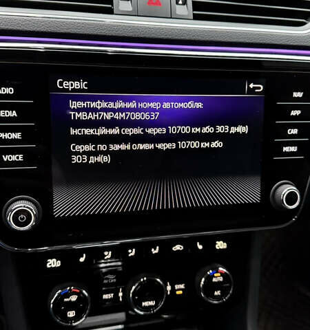 Черный Шкода Суперб, объемом двигателя 1.97 л и пробегом 172 тыс. км за 28100 $, фото 52 на Automoto.ua