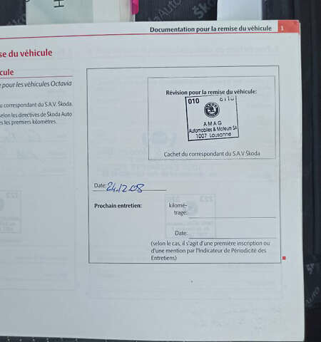 Коричневый Шкода Суперб, объемом двигателя 1.8 л и пробегом 182 тыс. км за 8100 $, фото 11 на Automoto.ua