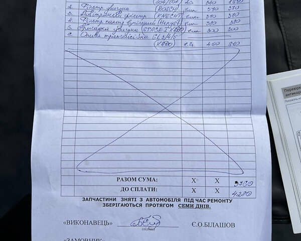 Коричневый Шкода Суперб, объемом двигателя 1.8 л и пробегом 266 тыс. км за 11000 $, фото 25 на Automoto.ua