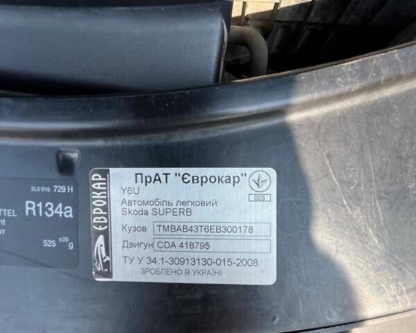 Шкода Суперб 2013 у Кривому Розі на Automoto.ua Коричневий Шкода Суперб, об'ємом двигуна 1.8 л та пробігом 173 тис. км за 11399 $, фото 27 на Automoto.ua