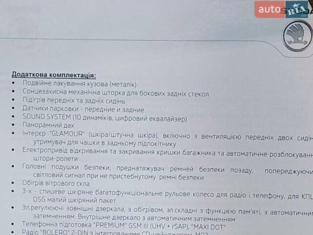 Шкода Суперб, объемом двигателя 1.8 л и пробегом 213 тыс. км за 11500 $, фото 20 на Automoto.ua