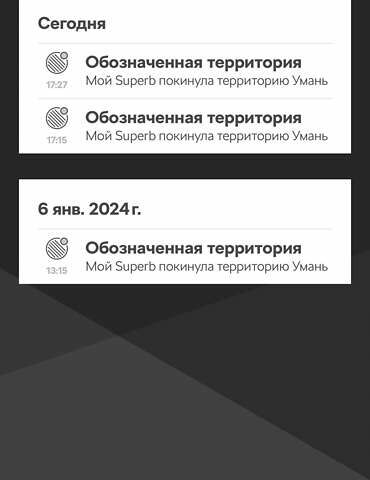 Шкода Суперб, об'ємом двигуна 1.97 л та пробігом 202 тис. км за 22500 $, фото 32 на Automoto.ua