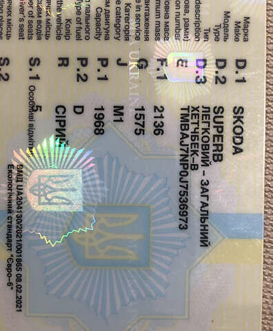 Шкода Суперб, объемом двигателя 2 л и пробегом 110 тыс. км за 28300 $, фото 2 на Automoto.ua