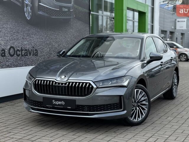 купить новое авто Шкода Суперб 2025 года от официального дилера Автоцентр-Кременчук Шкода фото