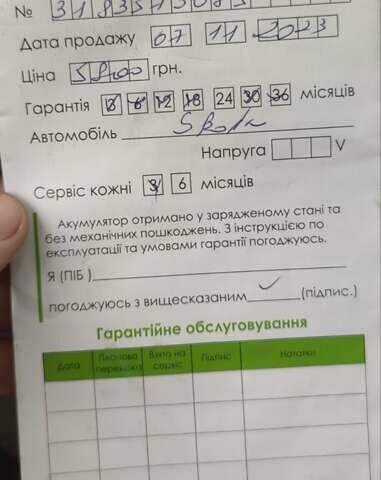 Жовтий Шкода Суперб, об'ємом двигуна 1.6 л та пробігом 380 тис. км за 8899 $, фото 14 на Automoto.ua