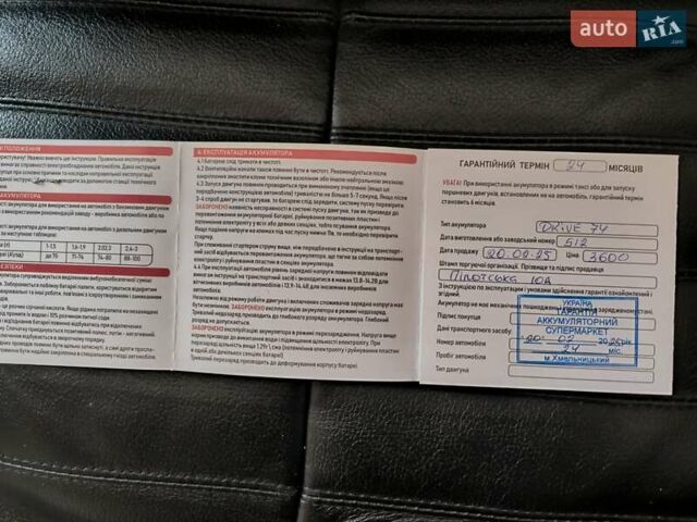 Сірий Шкода Суперб, об'ємом двигуна 2 л та пробігом 259 тис. км за 10499 $, фото 2 на Automoto.ua