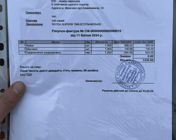 Серый Шкода Суперб, объемом двигателя 2 л и пробегом 315 тыс. км за 8299 $, фото 4 на Automoto.ua