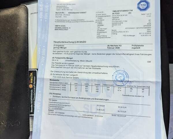 Сірий Шкода Суперб, об'ємом двигуна 1.8 л та пробігом 215 тис. км за 8800 $, фото 47 на Automoto.ua