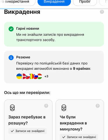 Сірий Шкода Суперб, об'ємом двигуна 2 л та пробігом 219 тис. км за 11800 $, фото 19 на Automoto.ua