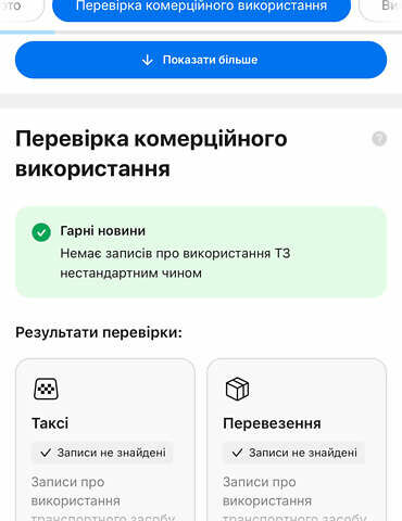 Сірий Шкода Суперб, об'ємом двигуна 2 л та пробігом 219 тис. км за 11800 $, фото 20 на Automoto.ua