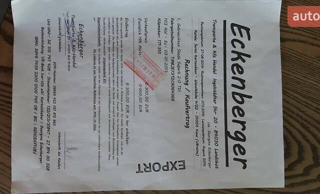 Серый Шкода Суперб, объемом двигателя 1.97 л и пробегом 190 тыс. км за 10200 $, фото 22 на Automoto.ua