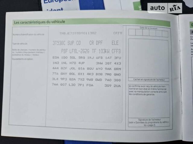 Сірий Шкода Суперб, об'ємом двигуна 2 л та пробігом 230 тис. км за 12800 $, фото 76 на Automoto.ua