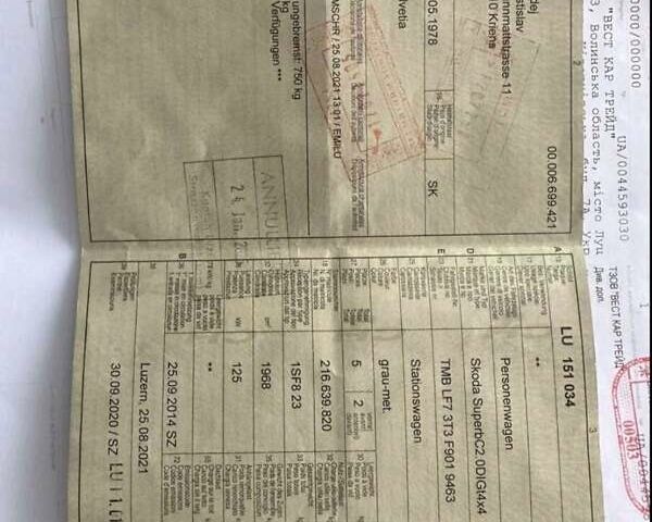 Сірий Шкода Суперб, об'ємом двигуна 2 л та пробігом 237 тис. км за 14250 $, фото 41 на Automoto.ua