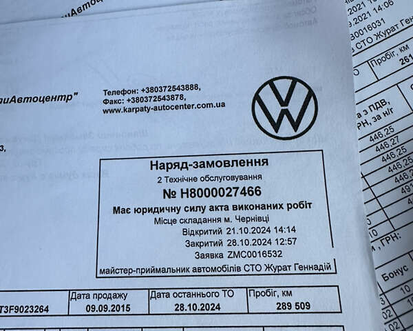 Серый Шкода Суперб, объемом двигателя 2 л и пробегом 294 тыс. км за 11300 $, фото 47 на Automoto.ua