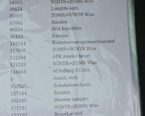 Серый Шкода Суперб, объемом двигателя 1.6 л и пробегом 262 тыс. км за 14000 $, фото 21 на Automoto.ua