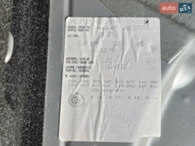 Сірий Шкода Суперб, об'ємом двигуна 1.8 л та пробігом 119 тис. км за 15999 $, фото 18 на Automoto.ua