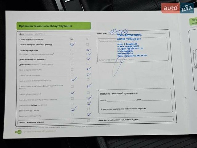 Сірий Шкода Суперб, об'ємом двигуна 1.8 л та пробігом 119 тис. км за 15999 $, фото 31 на Automoto.ua