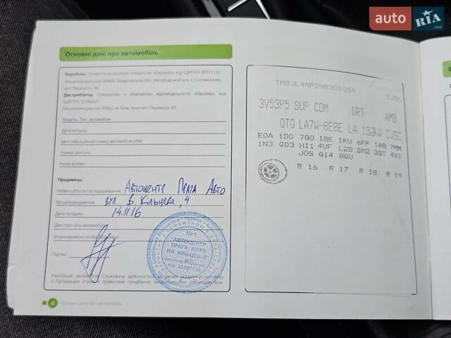 Сірий Шкода Суперб, об'ємом двигуна 1.8 л та пробігом 119 тис. км за 15999 $, фото 20 на Automoto.ua