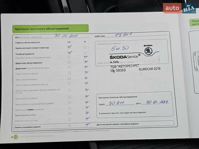 Сірий Шкода Суперб, об'ємом двигуна 1.8 л та пробігом 119 тис. км за 15999 $, фото 23 на Automoto.ua