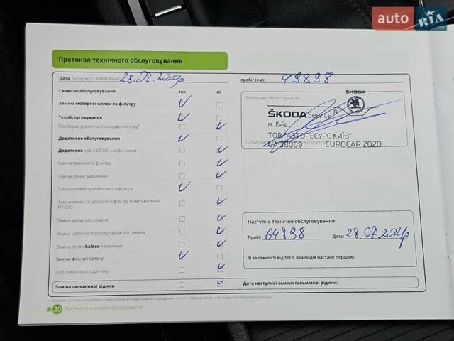 Сірий Шкода Суперб, об'ємом двигуна 1.8 л та пробігом 119 тис. км за 15999 $, фото 27 на Automoto.ua