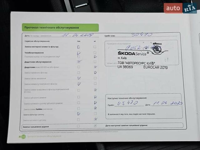 Сірий Шкода Суперб, об'ємом двигуна 1.8 л та пробігом 119 тис. км за 15999 $, фото 25 на Automoto.ua