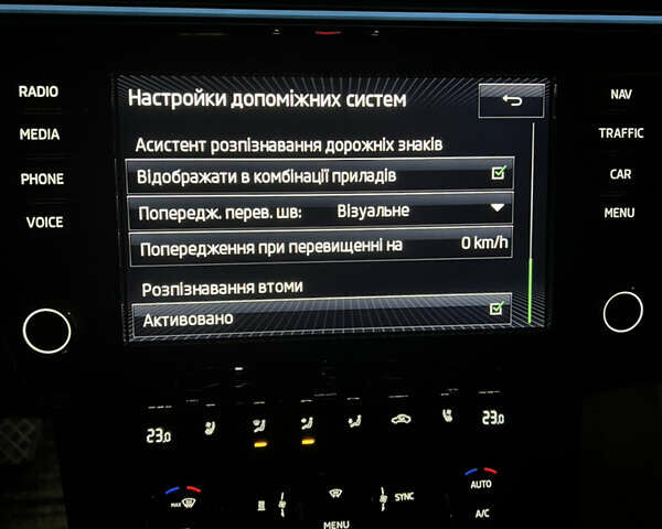 Серый Шкода Суперб, объемом двигателя 1.97 л и пробегом 174 тыс. км за 22999 $, фото 38 на Automoto.ua