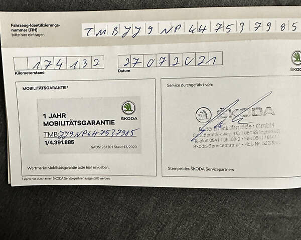 Серый Шкода Суперб, объемом двигателя 2 л и пробегом 326 тыс. км за 16900 $, фото 64 на Automoto.ua