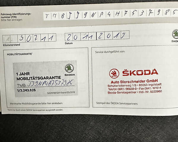 Серый Шкода Суперб, объемом двигателя 2 л и пробегом 326 тыс. км за 16900 $, фото 61 на Automoto.ua