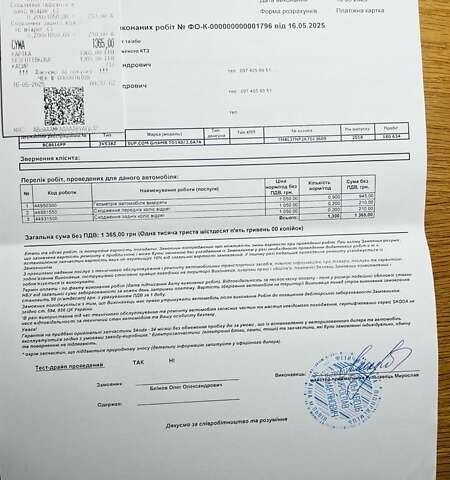 Серый Шкода Суперб, объемом двигателя 2 л и пробегом 189 тыс. км за 27000 $, фото 38 на Automoto.ua
