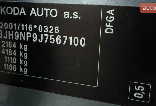 Серый Шкода Суперб, объемом двигателя 2 л и пробегом 237 тыс. км за 19000 $, фото 21 на Automoto.ua