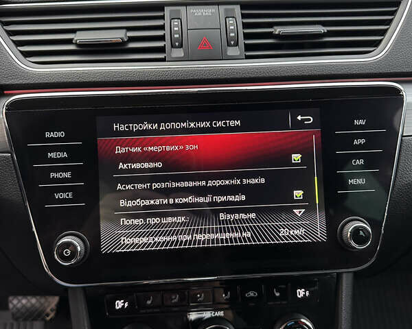 Серый Шкода Суперб, объемом двигателя 1.97 л и пробегом 210 тыс. км за 20300 $, фото 40 на Automoto.ua