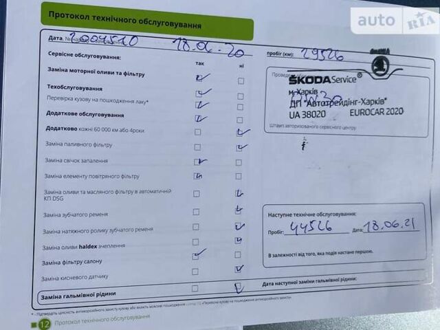 Сірий Шкода Суперб, об'ємом двигуна 1.8 л та пробігом 154 тис. км за 24536 $, фото 18 на Automoto.ua