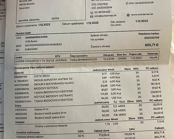 Сірий Шкода Суперб, об'ємом двигуна 1.8 л та пробігом 154 тис. км за 24536 $, фото 26 на Automoto.ua