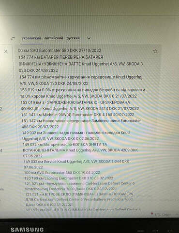 Серый Шкода Суперб, объемом двигателя 2 л и пробегом 230 тыс. км за 23400 $, фото 149 на Automoto.ua