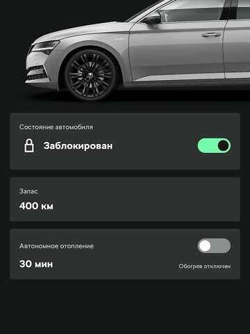 Серый Шкода Суперб, объемом двигателя 1.97 л и пробегом 219 тыс. км за 25963 $, фото 85 на Automoto.ua