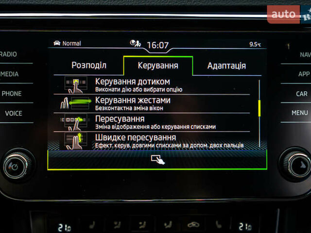 Серый Шкода Суперб, объемом двигателя 1.97 л и пробегом 159 тыс. км за 28400 $, фото 86 на Automoto.ua