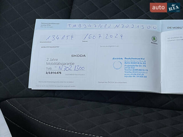 Шкода Суперб 2022 в Луцке на Automoto.ua Серый Шкода Суперб, объемом двигателя 1.97 л и пробегом 172 тыс. км за 20881 $, фото 66 на Automoto.ua