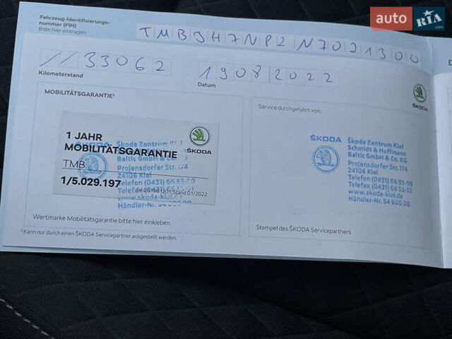 Шкода Суперб 2022 в Луцке на Automoto.ua Серый Шкода Суперб, объемом двигателя 1.97 л и пробегом 172 тыс. км за 20881 $, фото 63 на Automoto.ua