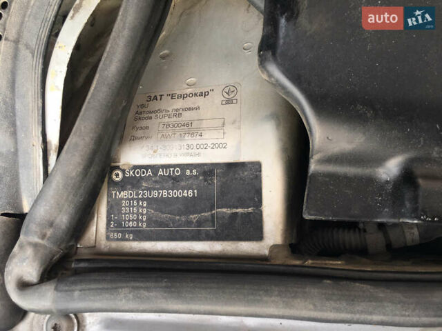 Сірий Шкода Суперб, об'ємом двигуна 1.8 л та пробігом 262 тис. км за 6700 $, фото 74 на Automoto.ua