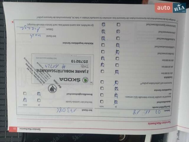 Серый Шкода Суперб, объемом двигателя 1.8 л и пробегом 323 тыс. км за 6350 $, фото 63 на Automoto.ua