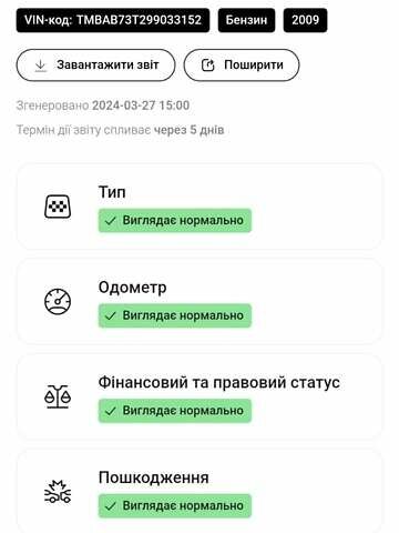 Сірий Шкода Суперб, об'ємом двигуна 1.8 л та пробігом 158 тис. км за 9000 $, фото 35 на Automoto.ua