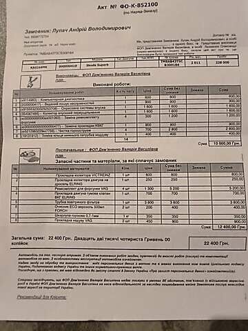Серый Шкода Суперб, объемом двигателя 1.8 л и пробегом 228 тыс. км за 11100 $, фото 47 на Automoto.ua
