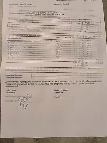 Серый Шкода Суперб, объемом двигателя 1.8 л и пробегом 228 тыс. км за 11100 $, фото 43 на Automoto.ua