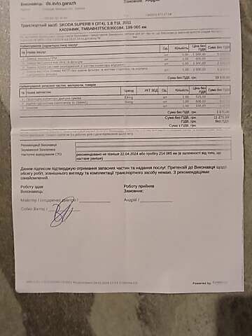 Серый Шкода Суперб, объемом двигателя 1.8 л и пробегом 228 тыс. км за 11100 $, фото 45 на Automoto.ua