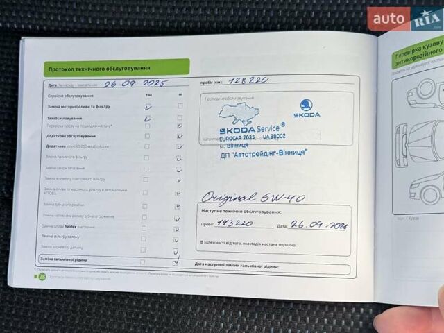 Серый Шкода Суперб, объемом двигателя 1.8 л и пробегом 128 тыс. км за 16900 $, фото 22 на Automoto.ua