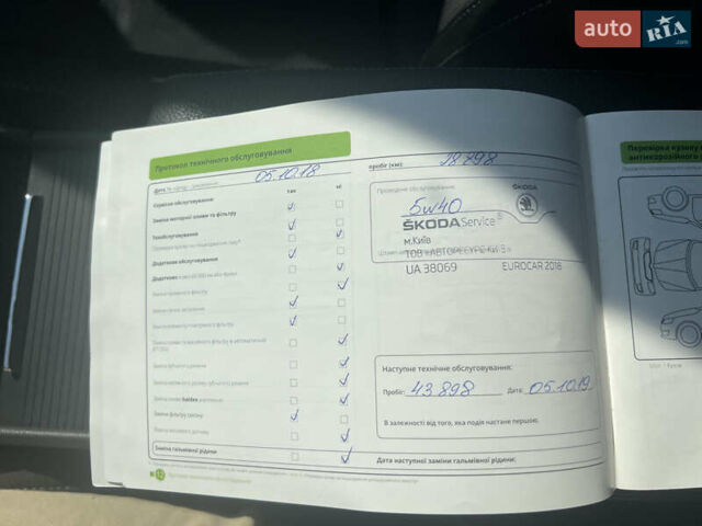 Серый Шкода Суперб, объемом двигателя 1.8 л и пробегом 122 тыс. км за 15500 $, фото 27 на Automoto.ua