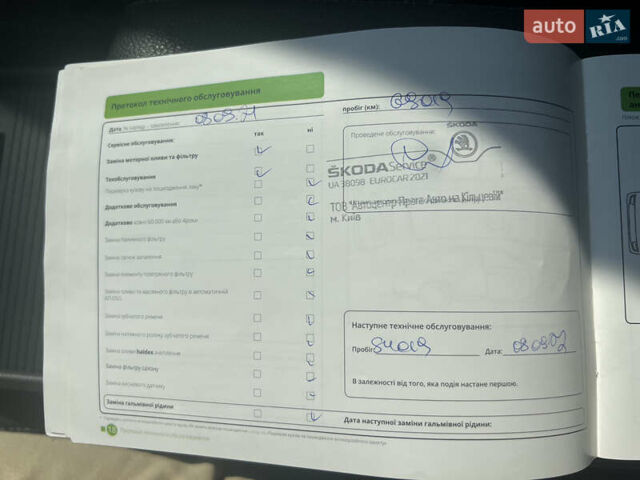 Серый Шкода Суперб, объемом двигателя 1.8 л и пробегом 119 тыс. км за 16800 $, фото 27 на Automoto.ua
