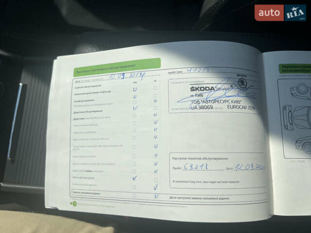Серый Шкода Суперб, объемом двигателя 1.8 л и пробегом 119 тыс. км за 16800 $, фото 25 на Automoto.ua