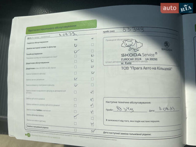 Серый Шкода Суперб, объемом двигателя 1.8 л и пробегом 119 тыс. км за 16800 $, фото 28 на Automoto.ua